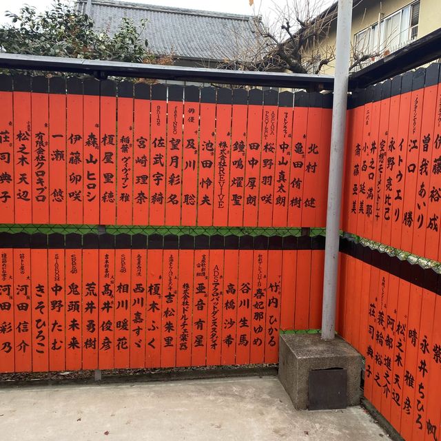 日本京都追星必到人氣芸能神社