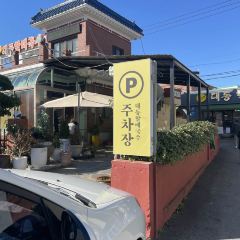 대동할매국수 여행 사진