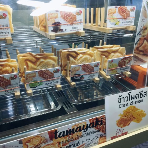 เดินชิลที่ ตลาด The One รัชดา(ตลาดรถไฟ)