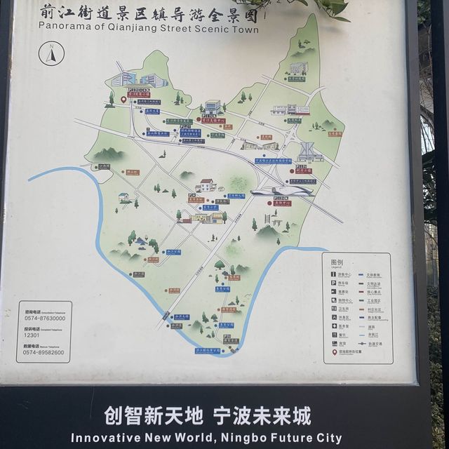 Plan your Stay at the Ningbo Tourist Center