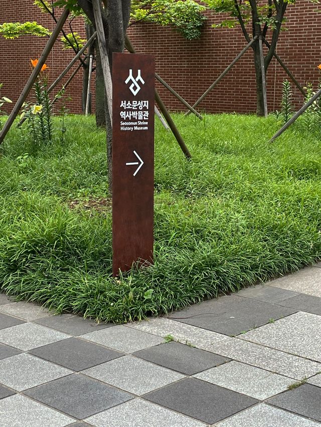 서울역 근처, 서소문성지 역사박물관