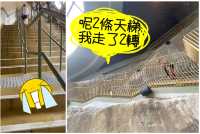 海洋公園水上樂園你估不到的小細節：