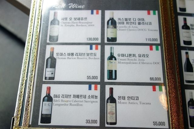 강남 이탈리안 레스토랑 맛집. 제이에스키친