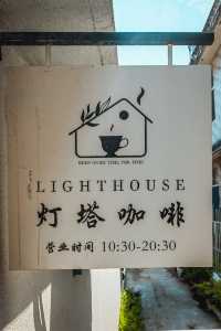 Hidden Gem in a Taixing