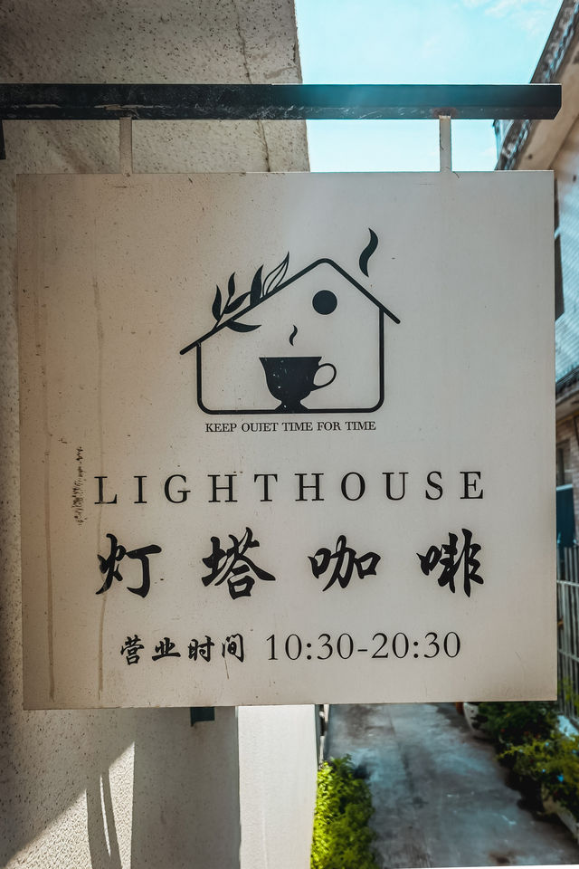 Hidden Gem in a Taixing