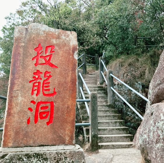 Great King Peak, Wuyi Mountain 