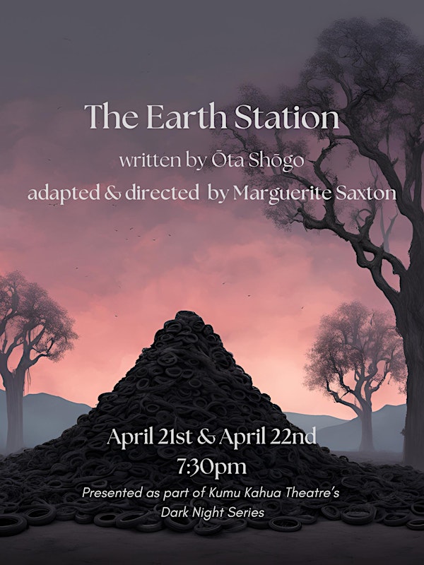 The Earth Station | Kumu Kahua Theatre
