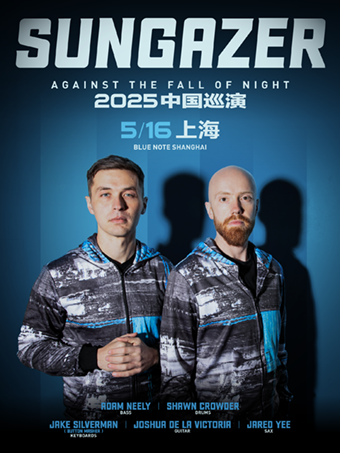 上海 | 5.16 「Against the Fall of Night」Sungazer重塑融合爵｜演唱會 | Blue Note Shanghai