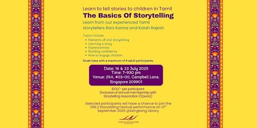 The Basics of Storytelling In Tamil (2-session, in-person) | 29 A Campbell Ln, #03 00