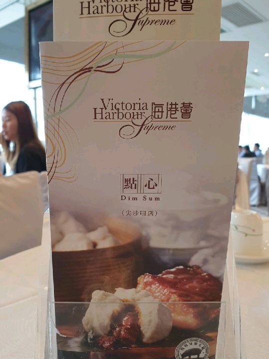 嘆海景 🌊嚐點心❤️ 父親大人食慾倍增 