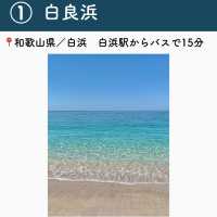 【和歌山】行ってよかった和歌山の観光地7選