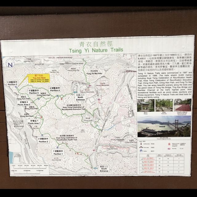 懶人新手行山路線💪🏻青衣自然徑
