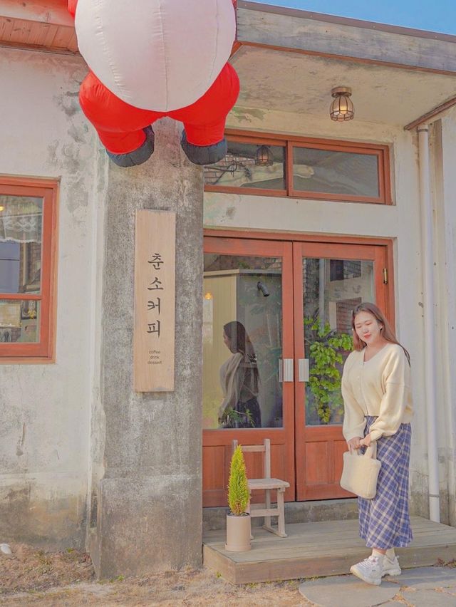 청양 분위기맛집 춘소커피