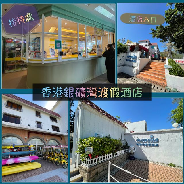 遠離塵囂的渡假酒店