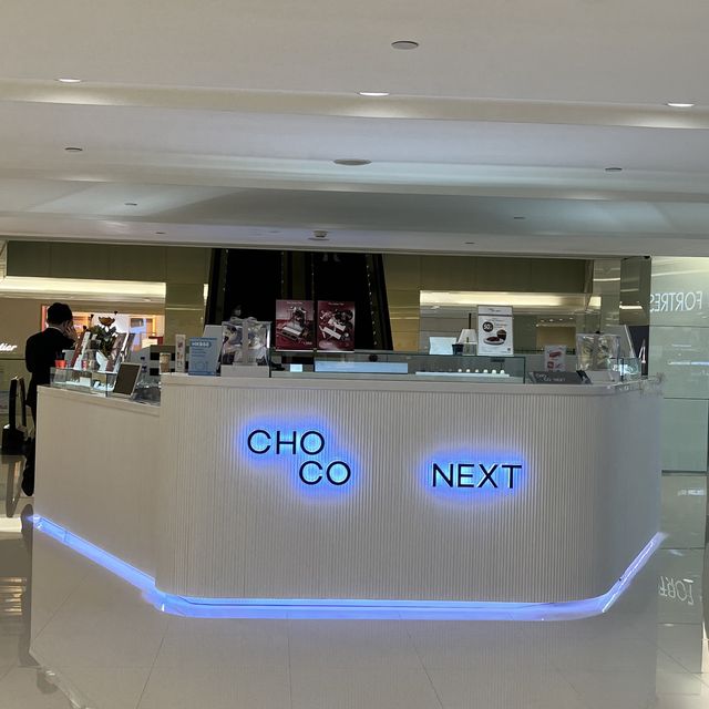 尖沙咀|ChocoNext 尖沙咀|ChocoNext