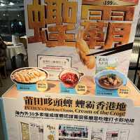 為莆田哆頭蟶節而來