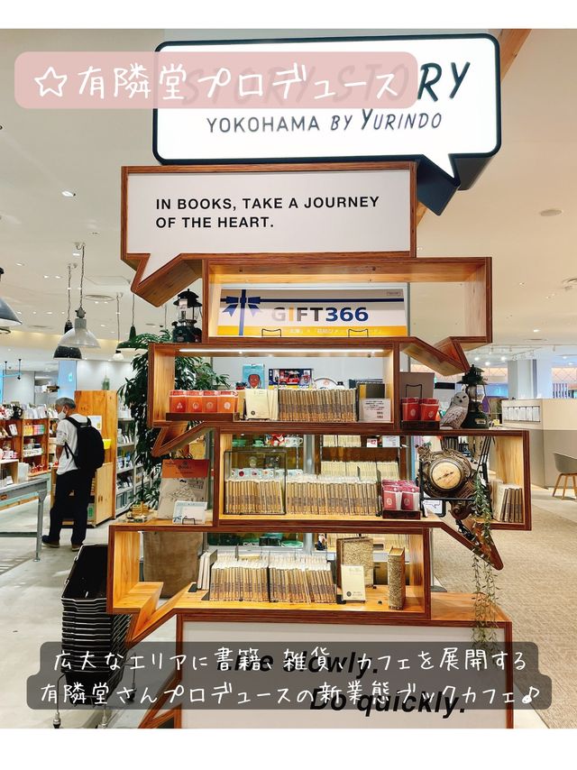 【STORY STORY YOKOHAMA】