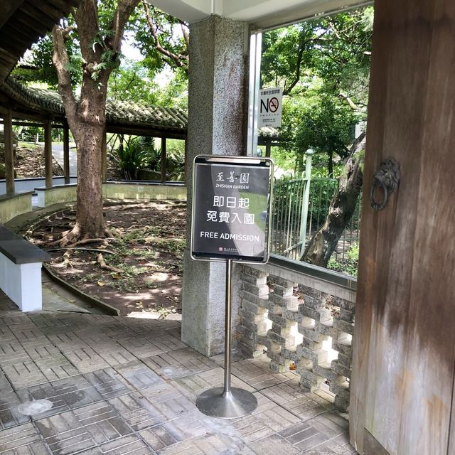 台北｜故宮至善園｜實境解謎遊戲