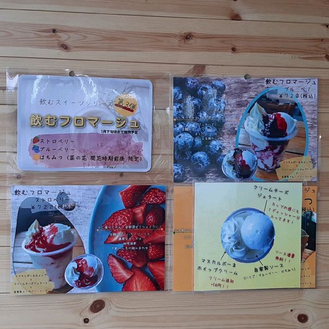 【安平町】オシャレなカフェ「コーヒースタンド シエスタ」