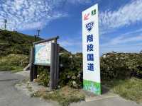 日本でも珍しい！階段国道！
