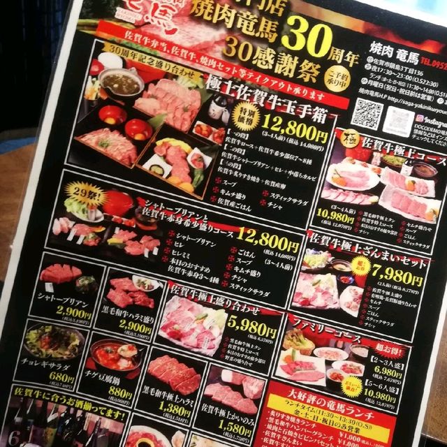 【佐賀市】A5ランクしか存在しない🐃佐賀牛食べるなら「竜馬」🥩