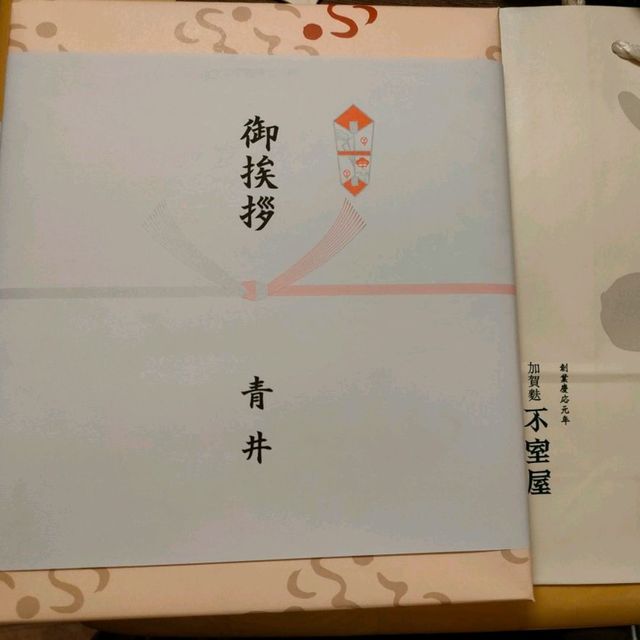 【大阪 なんば】日本の食✨お祝い事、慶事にはおもてなしのお椀で✨