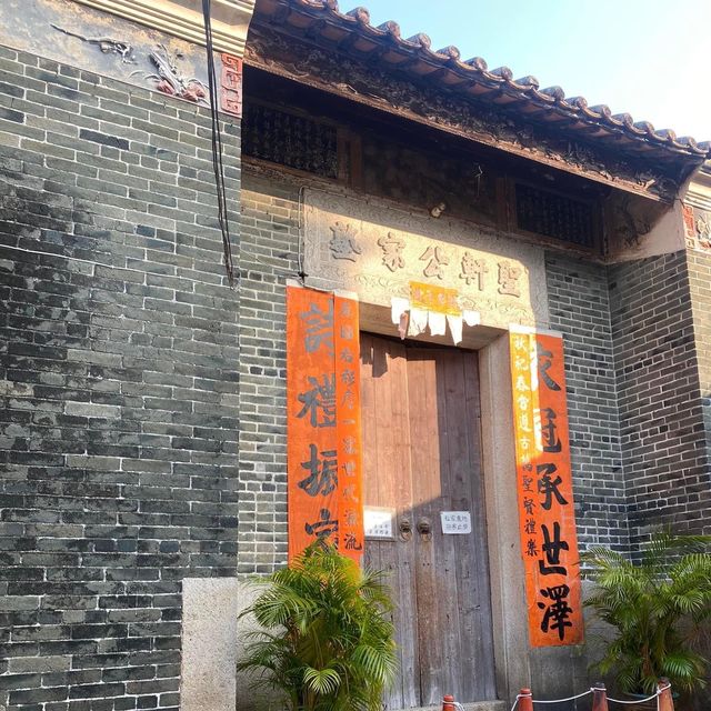 屏山文物徑