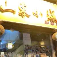 小城尋寶記