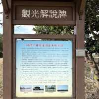 崎頂鐵道文化公園 🖌 在有二戰遺跡的子母隧道中拍剪影照