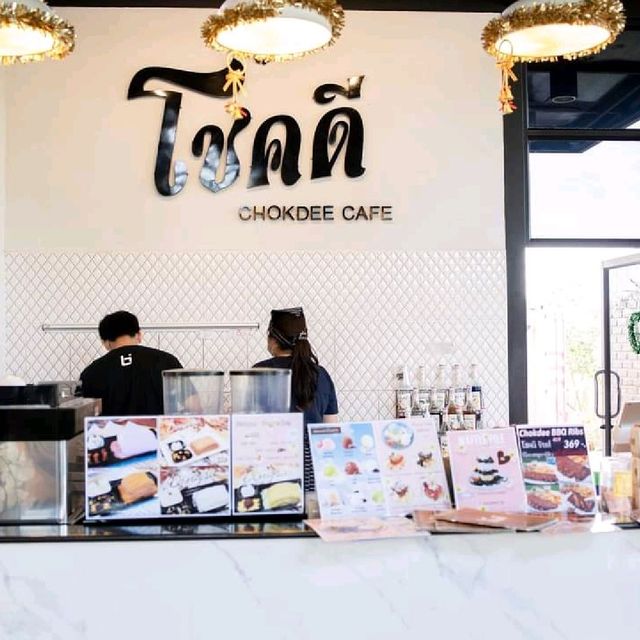 โชคดีคาเฟ่