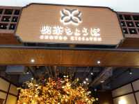 昭和時代復古喫茶室