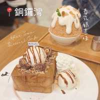 銅鑼灣新開張泰國過江龍甜品店❤️