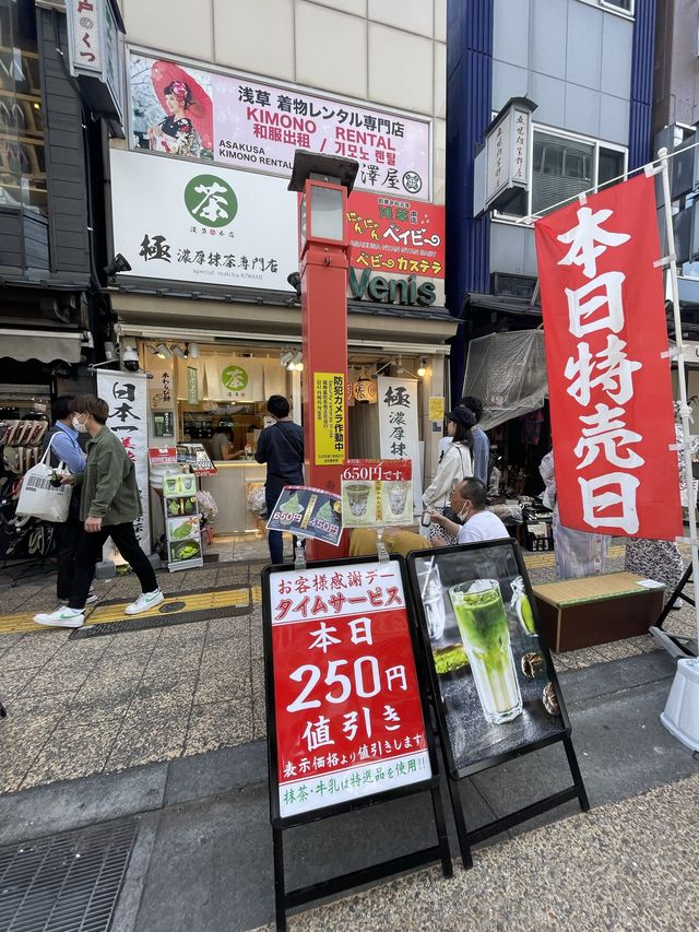 【東京】浅草 超濃厚抹茶アイス🍵🌿