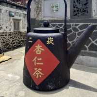 《澎湖》超好看的建築！超好喝的杏仁茶！就在二崁聚落！