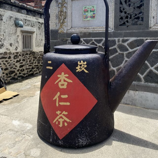 《澎湖》超好看的建築！超好喝的杏仁茶！就在二崁聚落！