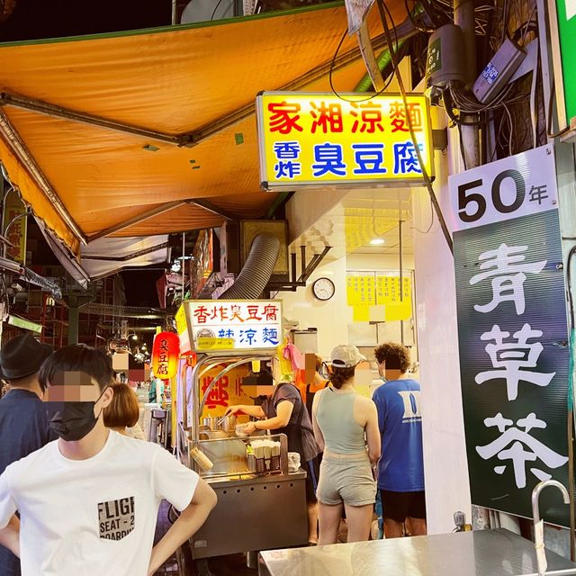 人潮不斷的美食｜家湘涼麵｜酥脆臭豆腐加涼麵蹦出意想不到的滋味 