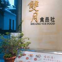 決定宵夜吃魯味～🌙🌙雙月食品社 SHUANG YUE FOOD 
