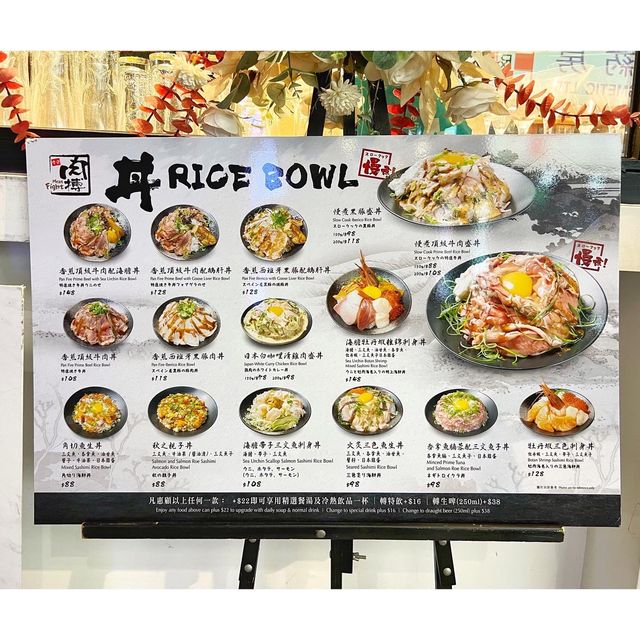 【肉搏食堂 - 抵食慢煮丼飯🍚食肉獸天堂】