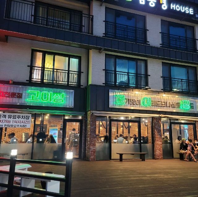 제주여행 흑돼지맛집 고이정