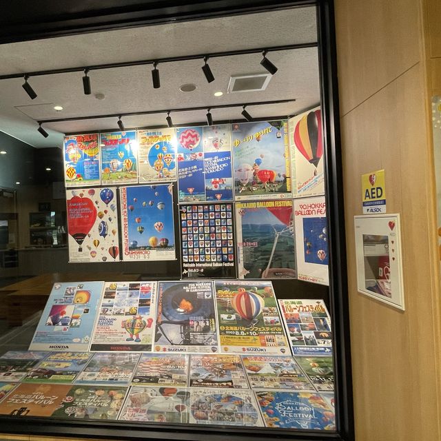 北海道　道の駅かみしほろ