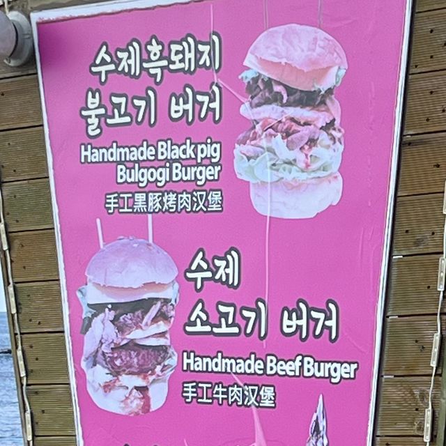 Find Black Pig Bulgogi Burger @ U-do Island