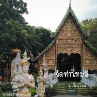 ไปข้ามสะพานบุญวัดท่าใหม่อิ จ.เชียงใหม่ 