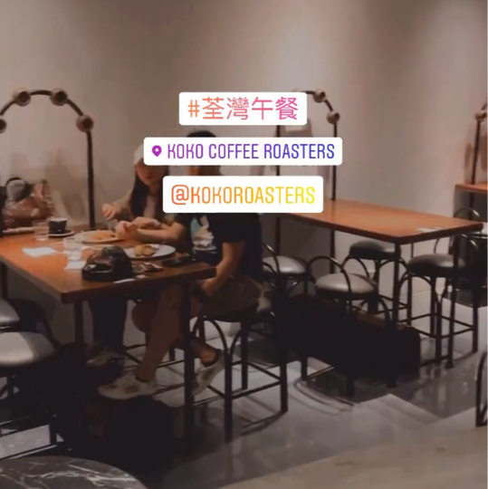 超高質咖啡店☕️