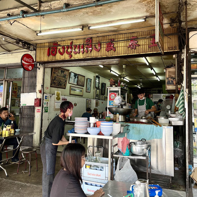 曼谷｜傳統炭燒牛雜火鍋🍲