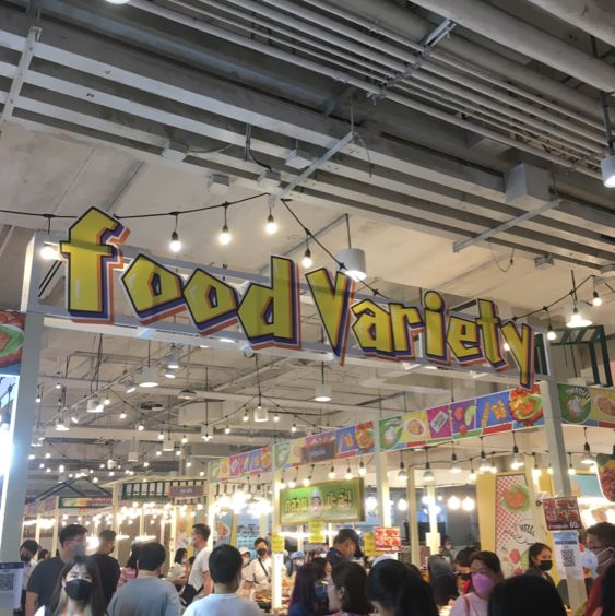 งาน Food Variety