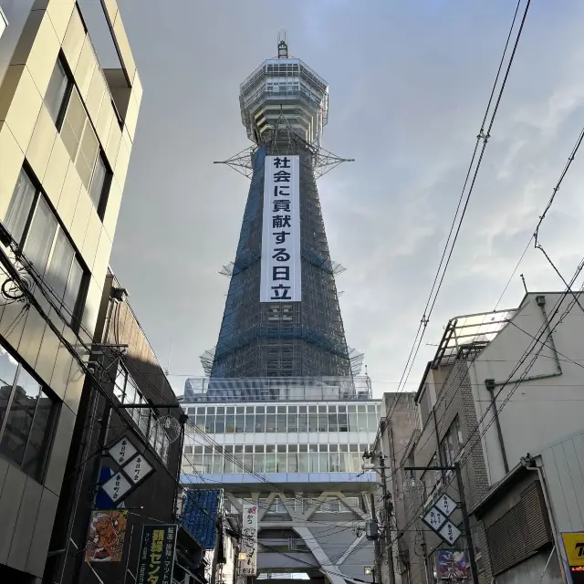 Tsutenkaku 通天阁