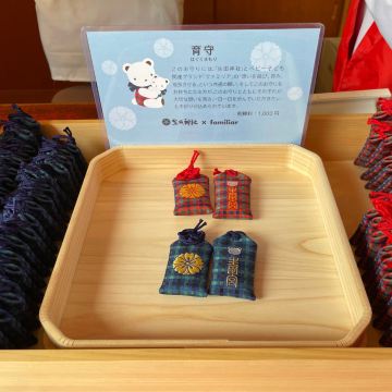 神戸】生田神社｜ファミリアコラボ お守りがかわいすぎた♡ | Trip.com