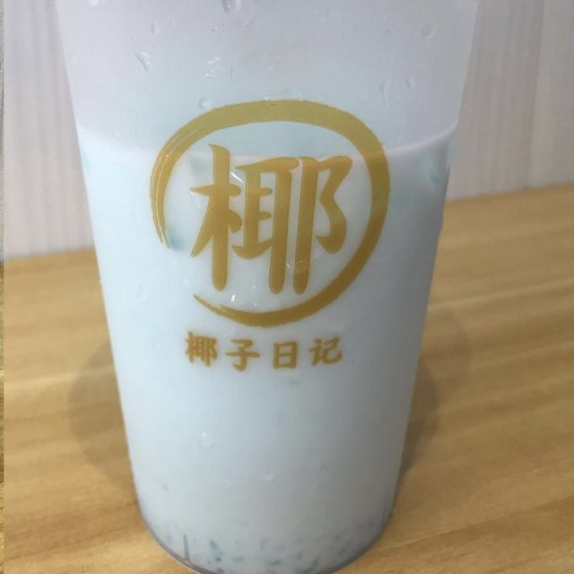 油麻地網紅打卡椰子🥥碗 油麻地網紅打卡椰子🥥碗