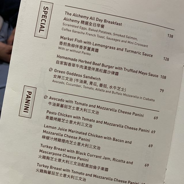 輕鬆chill的好地方｜Expresso Alchemy