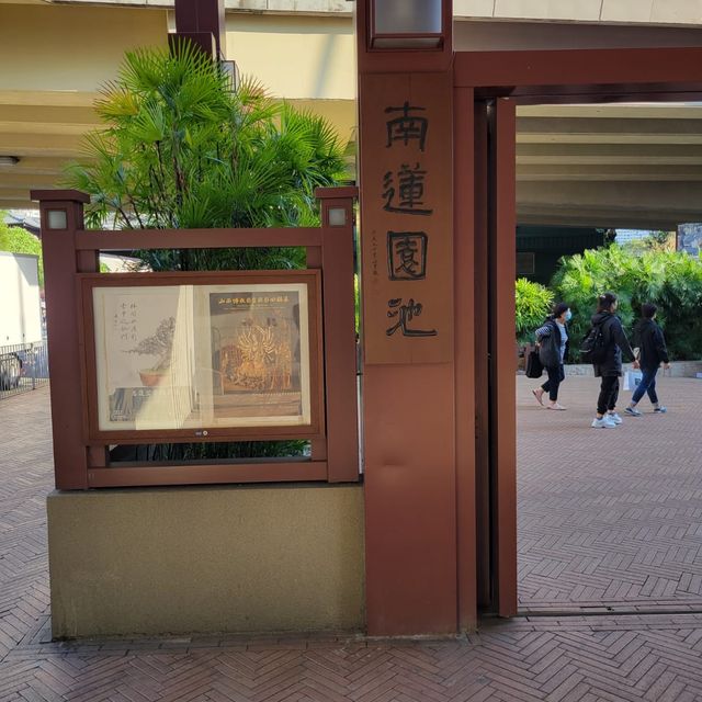 市區中的園林絕美天空之鏡 